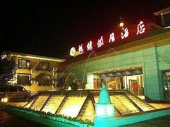 Jinxiu Holiday Hotel - Lushan Jiujiang  Exteriör bild