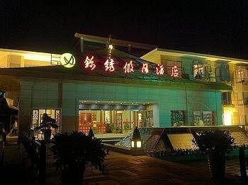 Jinxiu Holiday Hotel - Lushan Jiujiang  Exteriör bild